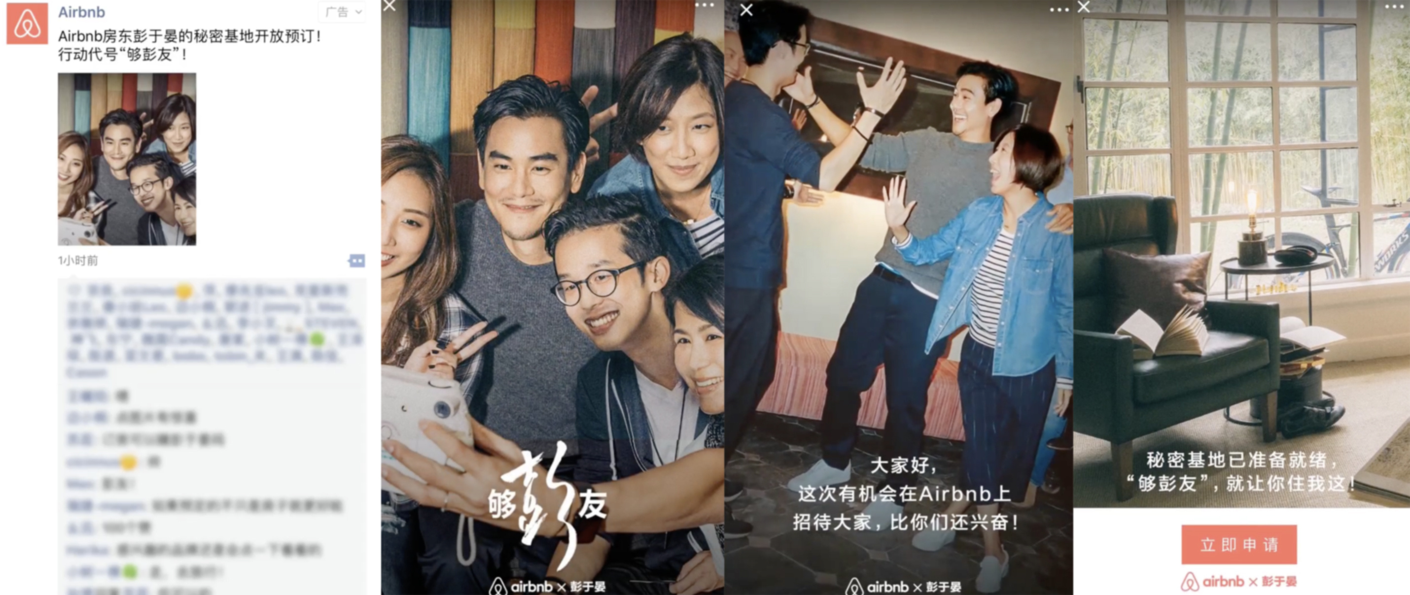 YC合伙人：微信的發(fā)展堪稱(chēng)瘋狂，這 7 點(diǎn)值得所有人學(xué)習(xí)｜投資人說(shuō)